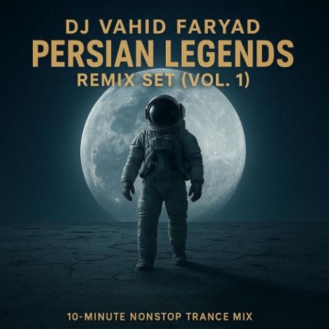 دیجی وحید فریاد افسانههای موزیک ایران