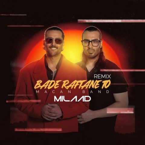 ماکان بند بعد رفتن تو (ریمیکس دیجی میلاد)