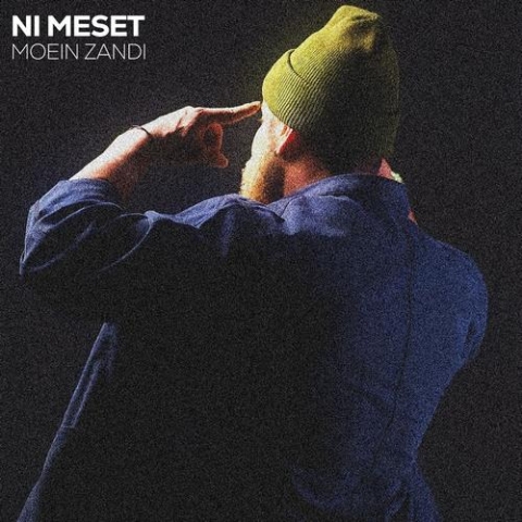 معین زد نی مثلت