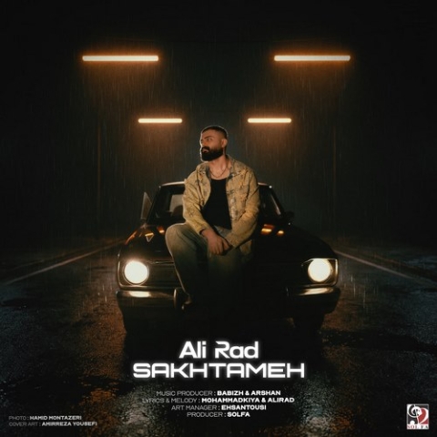 علیراد سختمه