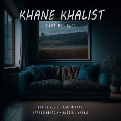 جدید | رادیو جوان